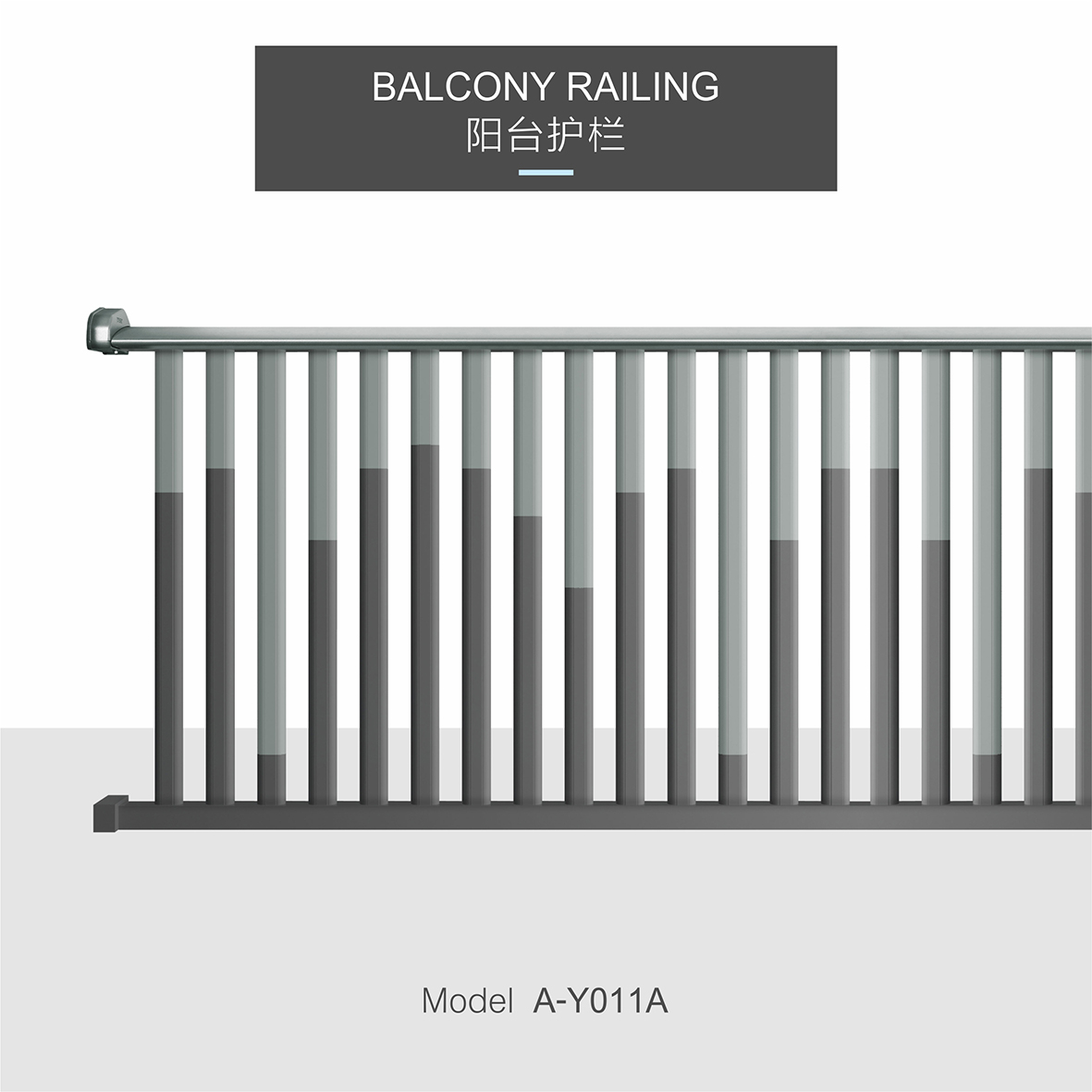 幻彩-陽臺護欄.jpg